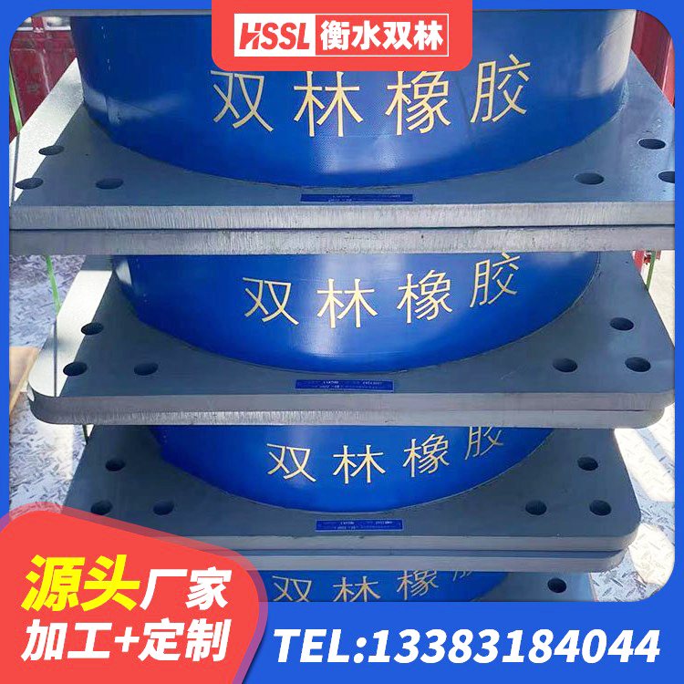 十堰隔震橡胶支座电话 十堰建筑橡胶抗震支座什么价格 十堰建筑铅芯橡胶隔震支座LRB900 十堰LRB铅芯橡胶隔震支座 - 第9张