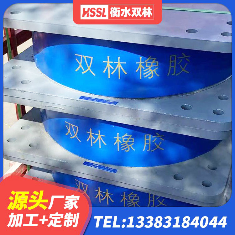 十堰铅芯橡胶隔震支座LRB500价格 十堰HDR400高阻尼隔震支座什么价格 十堰LNR隔震支座500(II型)源头工厂 十堰减振隔震支座源头工厂 - 第8张