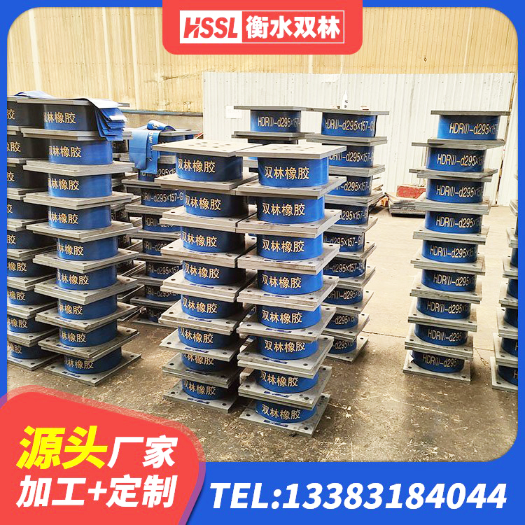 十堰LRB700橡胶隔震支座生产厂家 十堰分层橡胶隔震支座源头工厂 十堰隔震支座LRB700生产厂家 十堰房建减隔震支座生产厂家 - 第1张