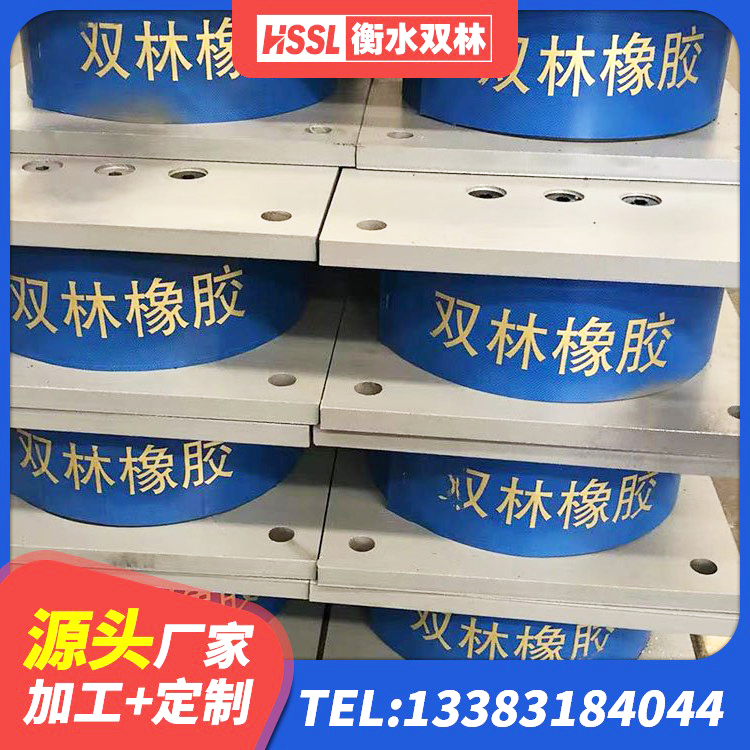 十堰减震隔震支座什么价格 十堰LRB橡胶隔震支座900源头工厂 十堰橡胶隔震橡胶支座 十堰隔震阻尼橡胶支座 - 第3张