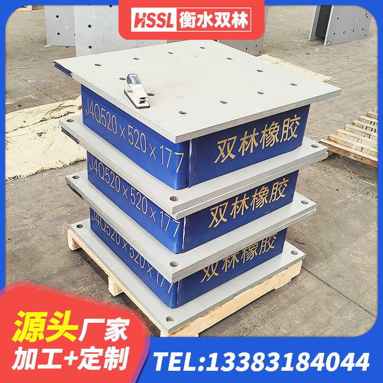 十堰建筑橡胶隔震支座源头工厂 十堰隔震支座I型源头工厂 十堰LNR水平力分散力型隔震支座厂家 十堰LNR1100支座厂家 - 第4张