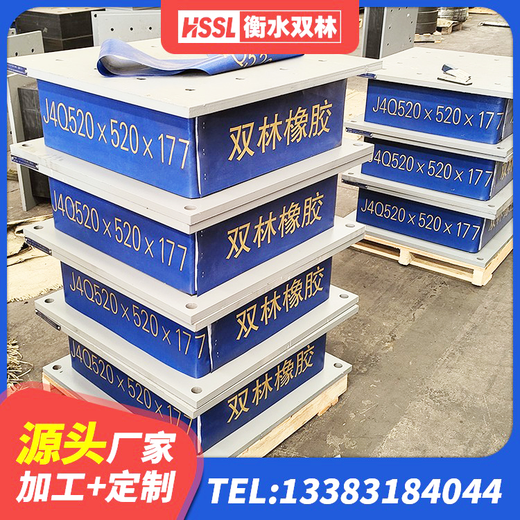 十堰LRB1000铅芯支座厂家 十堰隔震支座LNR800生产厂家 十堰LRB1300隔震支座什么价格 十堰LNR隔震支座1100源头工厂 - 第3张