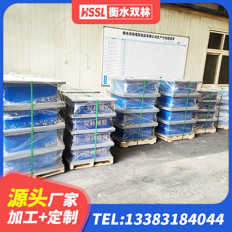 十堰减震隔震支座什么价格 十堰LRB橡胶隔震支座900源头工厂 十堰橡胶隔震橡胶支座 十堰隔震阻尼橡胶支座 - 第5张