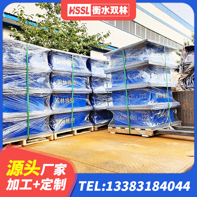 十堰LRB700橡胶隔震支座生产厂家 十堰分层橡胶隔震支座源头工厂 十堰隔震支座LRB700生产厂家 十堰房建减隔震支座生产厂家 - 第6张