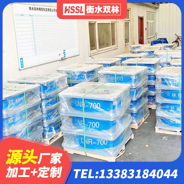 十堰建筑橡胶隔震支座源头工厂 十堰隔震支座I型源头工厂 十堰LNR水平力分散力型隔震支座厂家 十堰LNR1100支座厂家 - 第10张