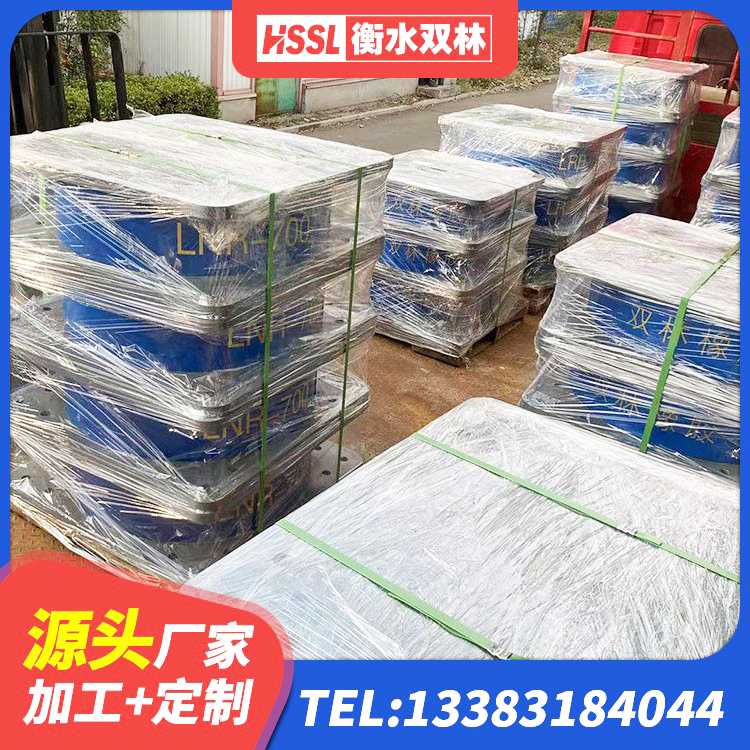 十堰高阻尼叠层橡胶支座厂家电话 十堰隔震支座定制厂家 十堰高阻尼隔震支座报价 十堰LNR700隔震支座什么价格 - 第7张