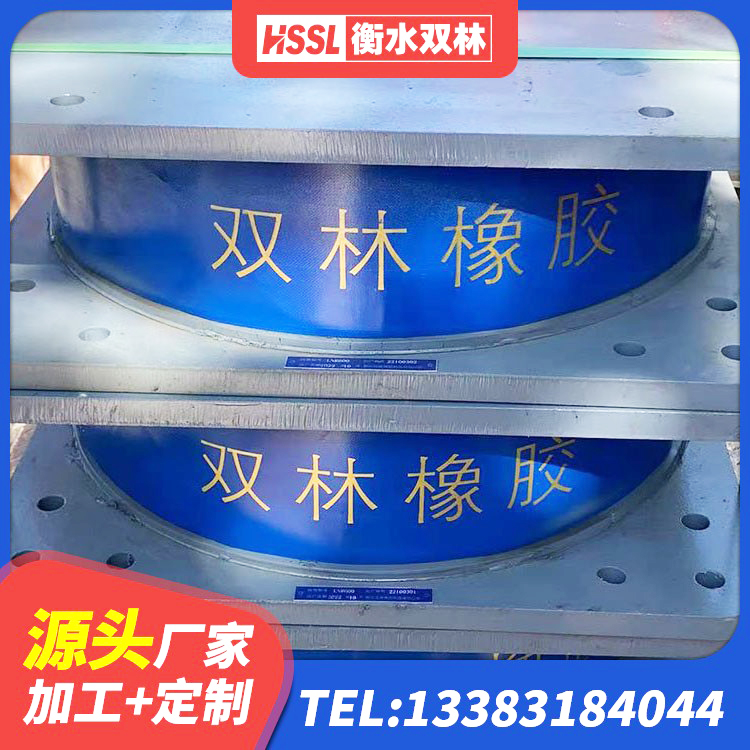 十堰HDR800高阻尼隔震支座什么价格 十堰HDR1000高阻尼橡胶隔震支座源头工厂 十堰减振隔震支座 十堰建筑预制楼梯隔震支座生产厂家 - 第2张
