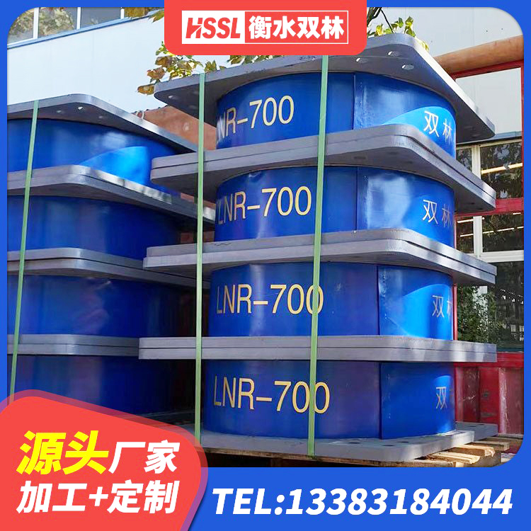十堰建筑减震橡胶隔震支座 十堰橡胶隔震支座LNR-700源头工厂 十堰防震支座 十堰LNR天然隔震支座什么价格 - 第4张