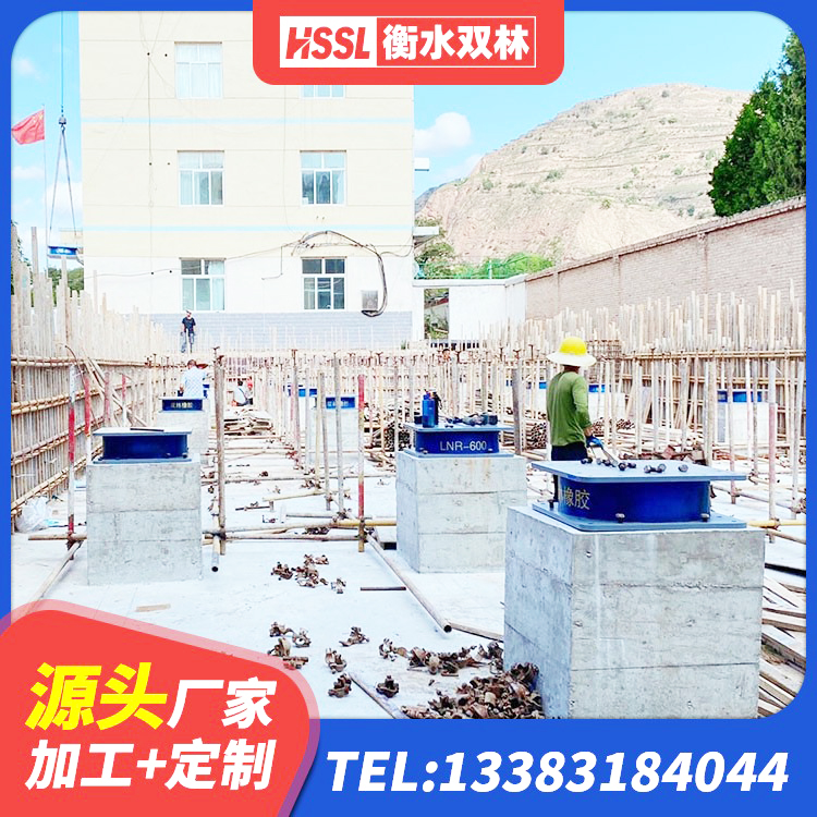 十堰LRB隔震支座价格 十堰建筑结构抗震支座生产厂家 十堰LNR1100建筑隔震橡胶支座 十堰建筑水平力分散力型橡胶隔震支座生产厂家 - 第9张