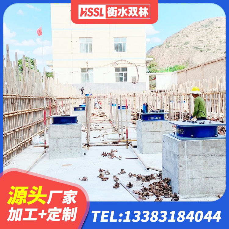 十堰铅芯橡胶隔震支座LRB500价格 十堰HDR400高阻尼隔震支座什么价格 十堰LNR隔震支座500(II型)源头工厂 十堰减振隔震支座源头工厂 - 第7张