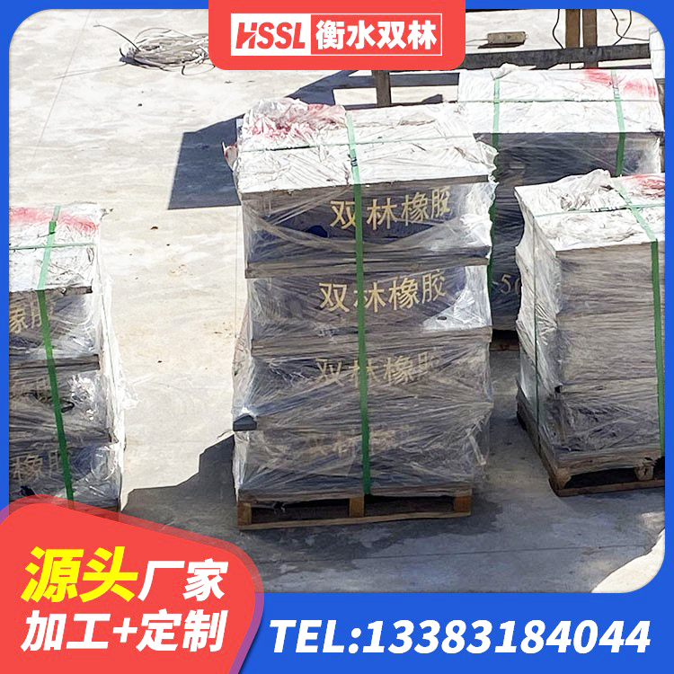 十堰建筑减震橡胶隔震支座 十堰橡胶隔震支座LNR-700源头工厂 十堰防震支座 十堰LNR天然隔震支座什么价格 - 第6张