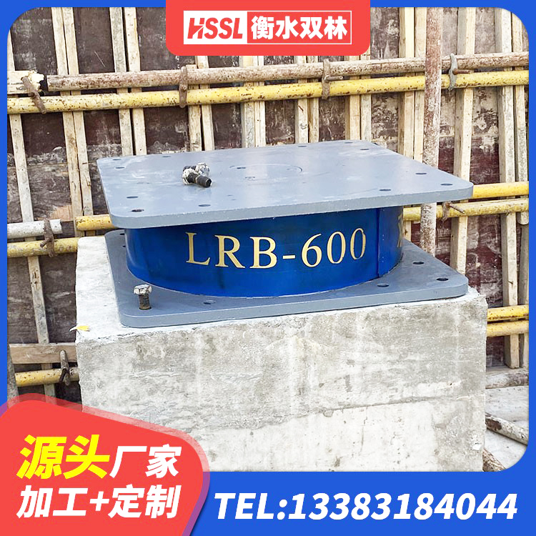 十堰LRB隔震支座价格 十堰建筑结构抗震支座生产厂家 十堰LNR1100建筑隔震橡胶支座 十堰建筑水平力分散力型橡胶隔震支座生产厂家 - 第6张