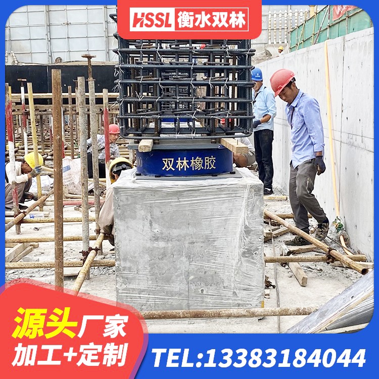 十堰LNR300天然橡胶隔震支座源头工厂 十堰铅芯防震支座装置厂家 十堰有铅芯隔震支座什么价格 十堰钢结构支座生产厂家 - 第7张