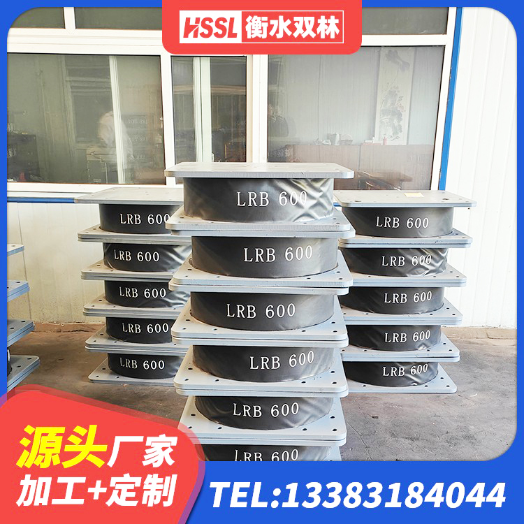 十堰LRB隔震支座价格 十堰建筑结构抗震支座生产厂家 十堰LNR1100建筑隔震橡胶支座 十堰建筑水平力分散力型橡胶隔震支座生产厂家 - 第8张