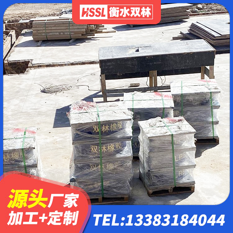 十堰建筑减震橡胶隔震支座 十堰橡胶隔震支座LNR-700源头工厂 十堰防震支座 十堰LNR天然隔震支座什么价格 - 第2张