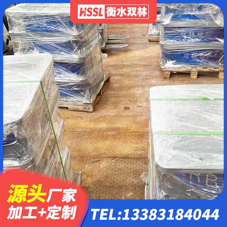 十堰HDR800高阻尼隔震支座什么价格 十堰HDR1000高阻尼橡胶隔震支座源头工厂 十堰减振隔震支座 十堰建筑预制楼梯隔震支座生产厂家 - 第1张