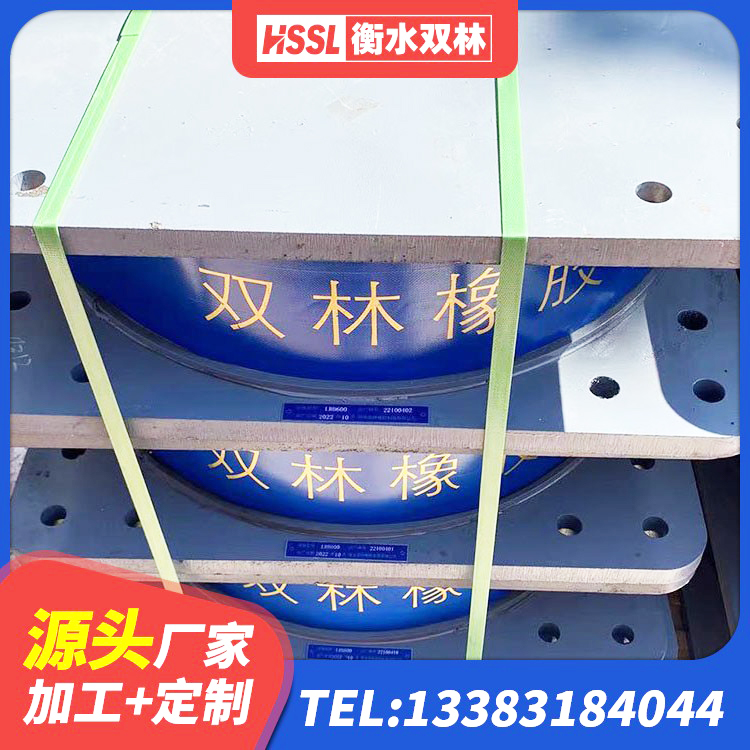 十堰橡胶隔震支座源头工厂 十堰600的隔震支座 十堰LNR建筑隔震支座报价 十堰建筑铅芯隔震支座LRB1100-220生产厂家 - 第6张