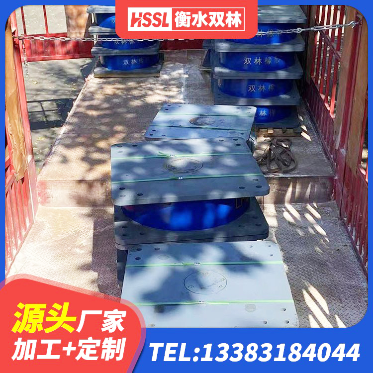 十堰橡胶隔震支座源头工厂 十堰600的隔震支座 十堰LNR建筑隔震支座报价 十堰建筑铅芯隔震支座LRB1100-220生产厂家 - 第2张
