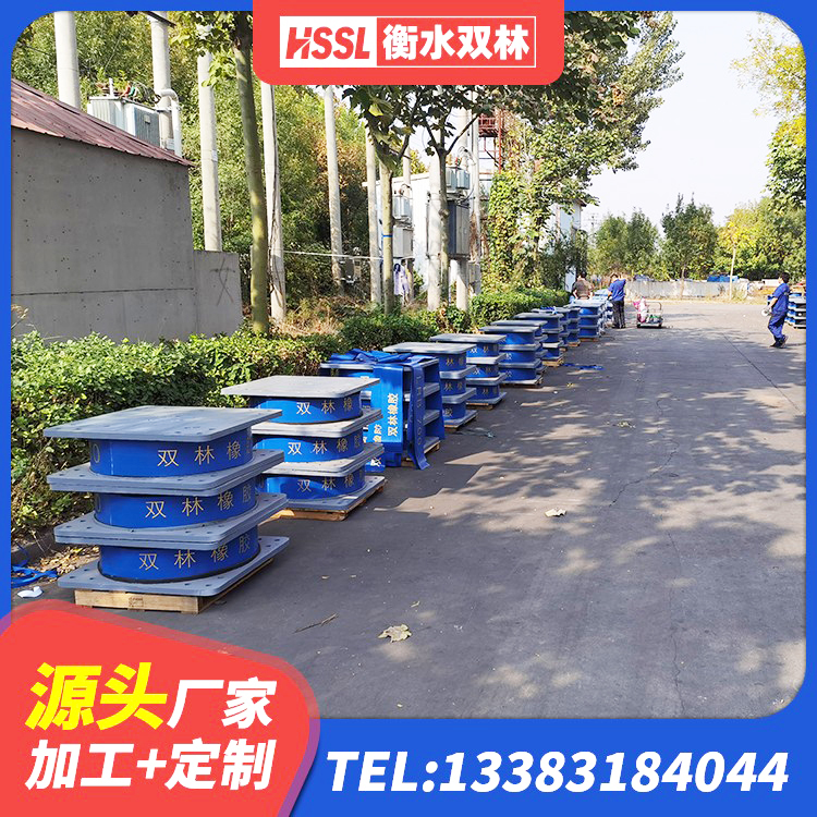 十堰LRB700橡胶隔震支座生产厂家 十堰分层橡胶隔震支座源头工厂 十堰隔震支座LRB700生产厂家 十堰房建减隔震支座生产厂家 - 第2张