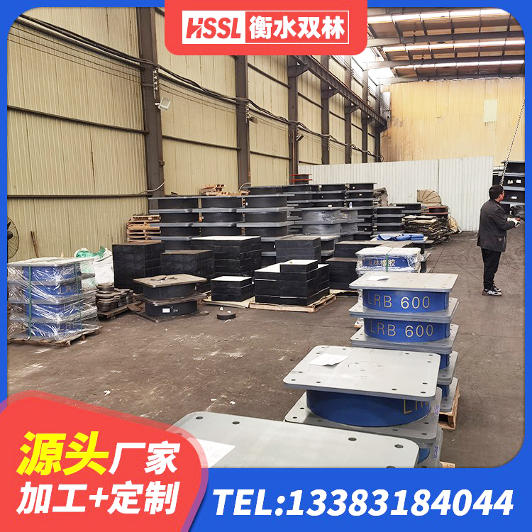 十堰橡胶隔震支座源头工厂 十堰600的隔震支座 十堰LNR建筑隔震支座报价 十堰建筑铅芯隔震支座LRB1100-220生产厂家 - 第3张
