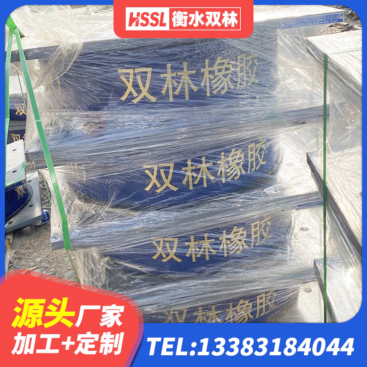 十堰建筑减震橡胶隔震支座 十堰橡胶隔震支座LNR-700源头工厂 十堰防震支座 十堰LNR天然隔震支座什么价格 - 第9张