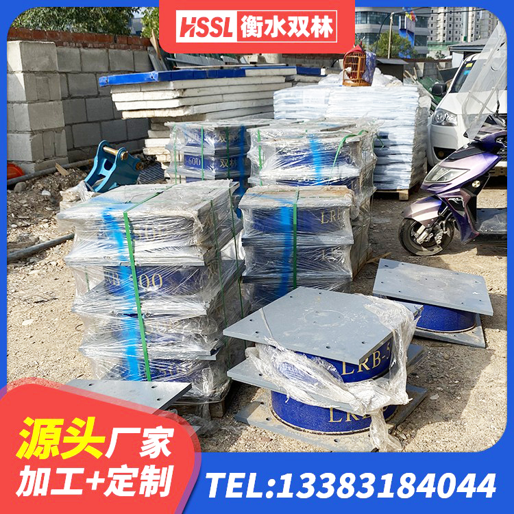 十堰隔震橡胶支座的多少钱 十堰建筑基础隔震支座厂家 十堰建筑分散力型隔震支座厂家 十堰LNR水平分散型橡胶隔震支座 - 第2张
